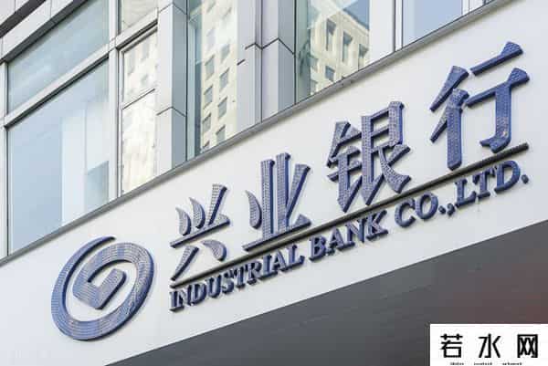 兴业宝,兴业银行活期理财3.6%，最高10%的保本存款，五类产品集中评测