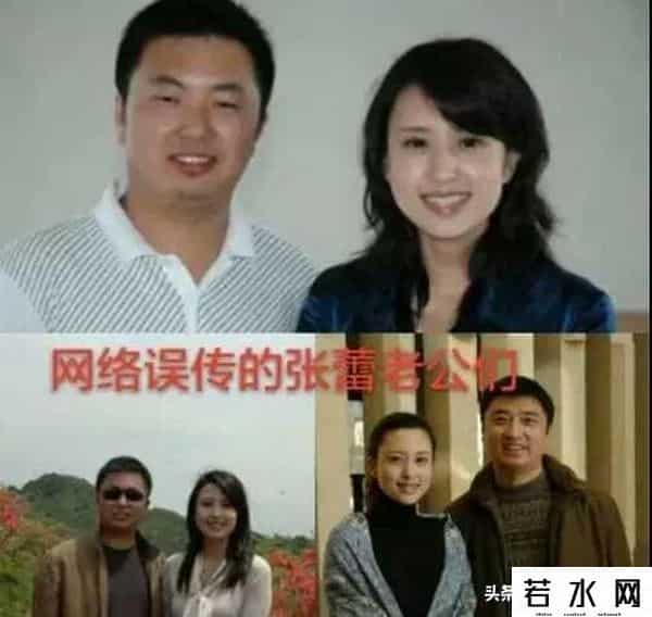 沃源集团,与央视美女张蕾“亲密”合影的二男人，都是“老公”？且听她说