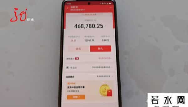 余额宝转支付宝要多久