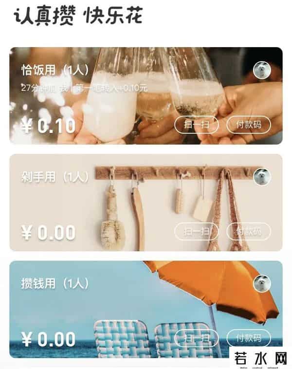 信用卡转入余额宝