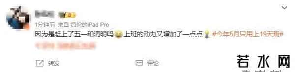 元旦股市放假