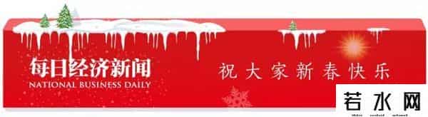 跨行转账时间