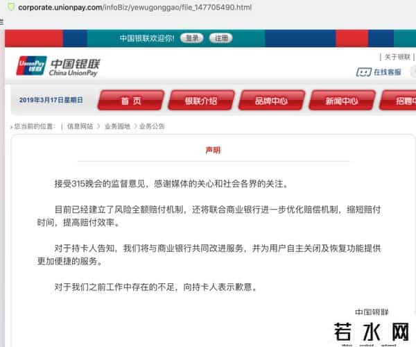 怎样取消手机银行