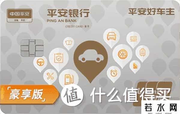 招商银行信用卡办理