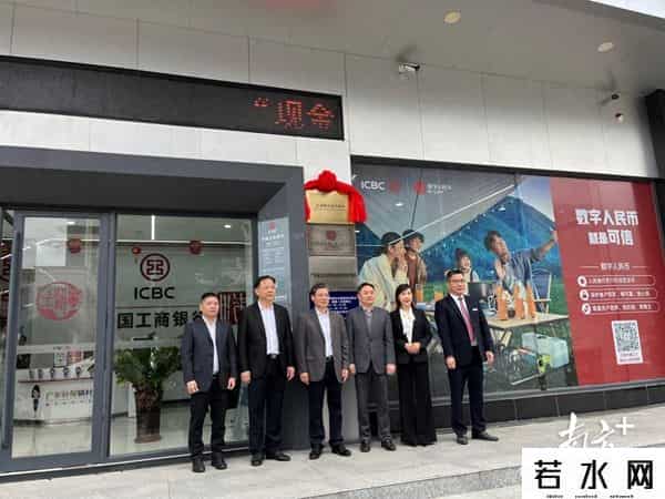 工商银行信使费