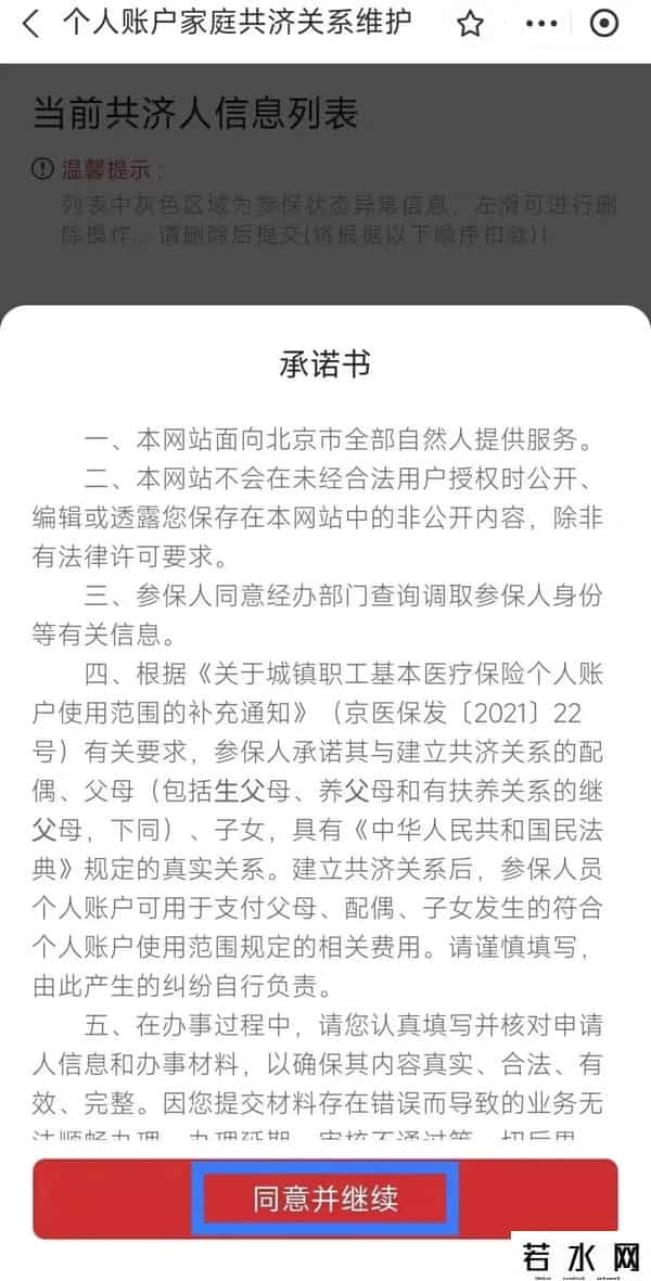余额,个人账户余额为0，还能享受医保待遇吗？