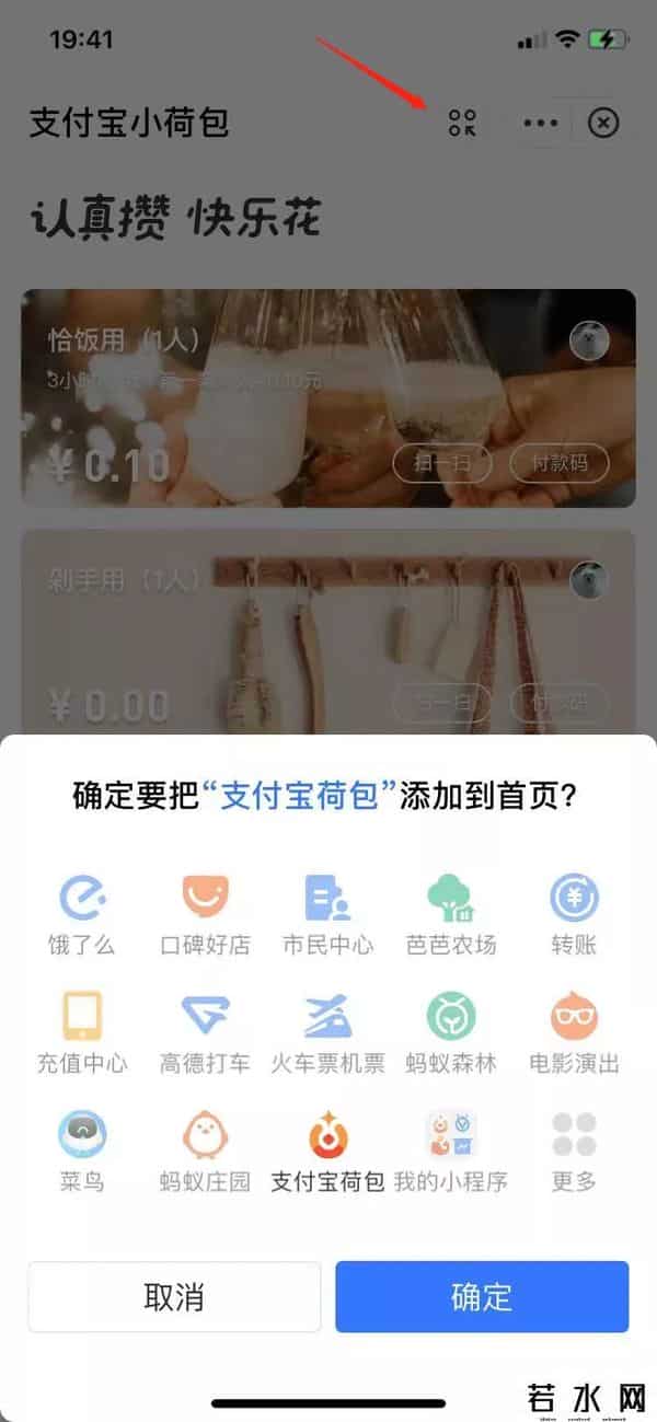 信用卡转入余额宝