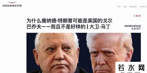 西联,苏联之后，轮到“西联”解体了