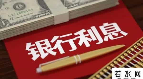 定期存款提前支取