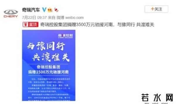 红星尔克股票