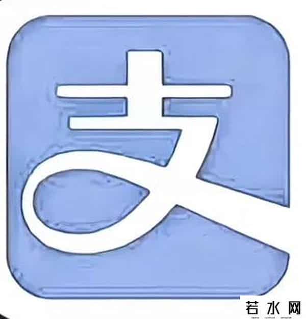 支付宝账号是什么