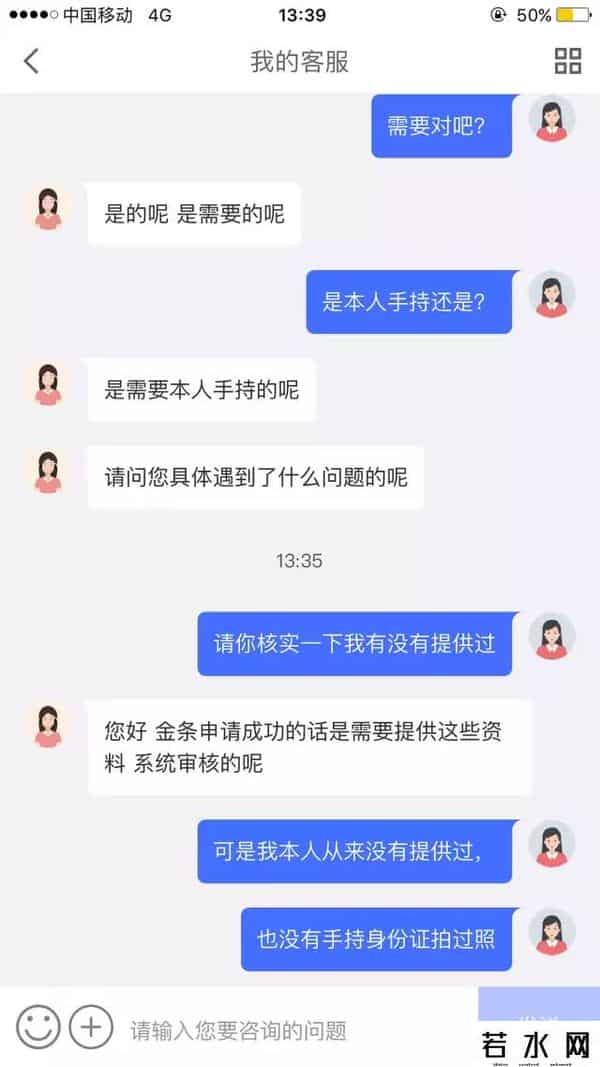 京东银行卡,吓skr人，支付宝京东银行卡接连被盗刷，一夜之间一无所有了……