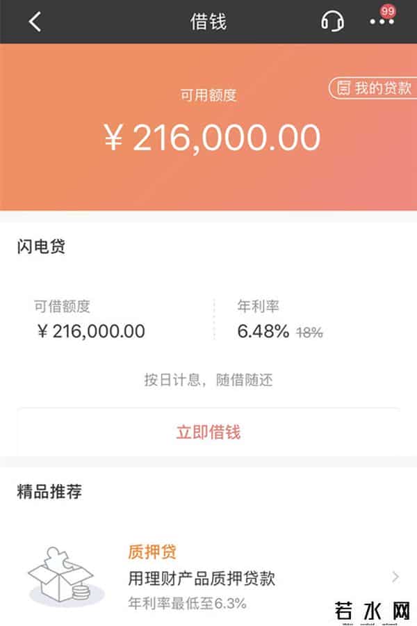 招行信用卡怎么办