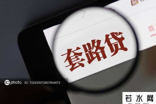 友信,借12万要还20万？“高利贷”友信遭千人维权 被指冒充银行放款