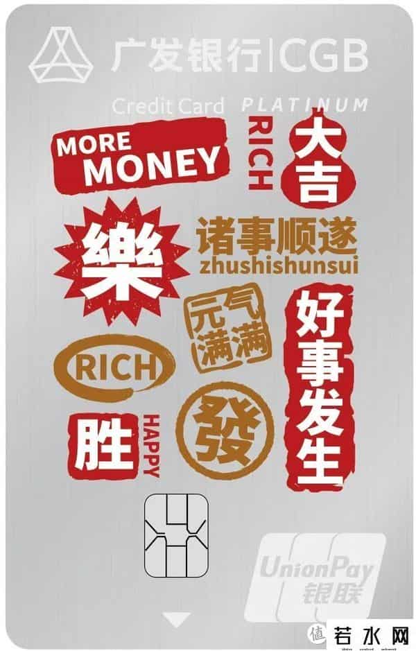 招商银行信用卡办理