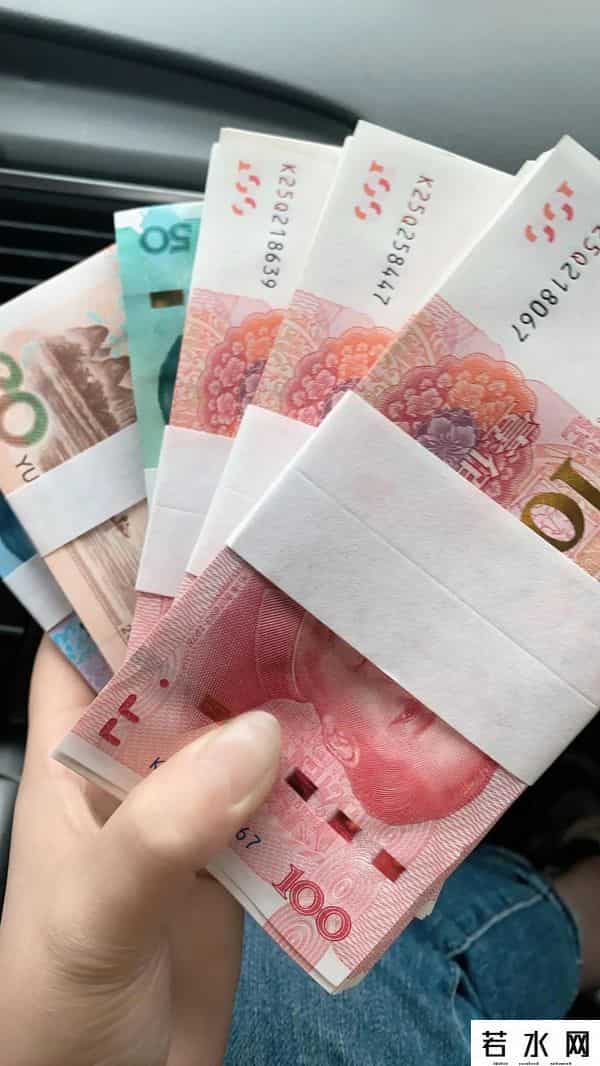 支票兑换现金