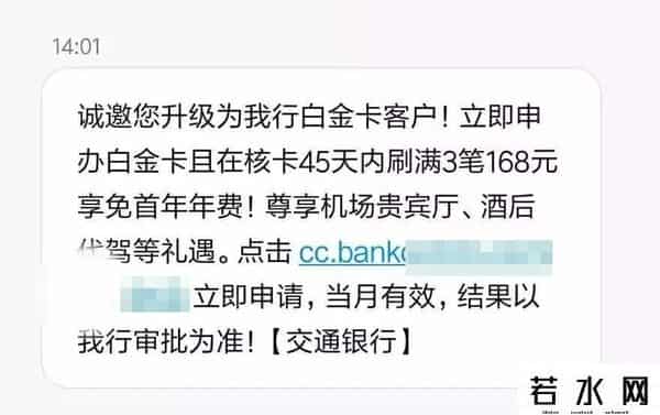 交行信用卡额度提升