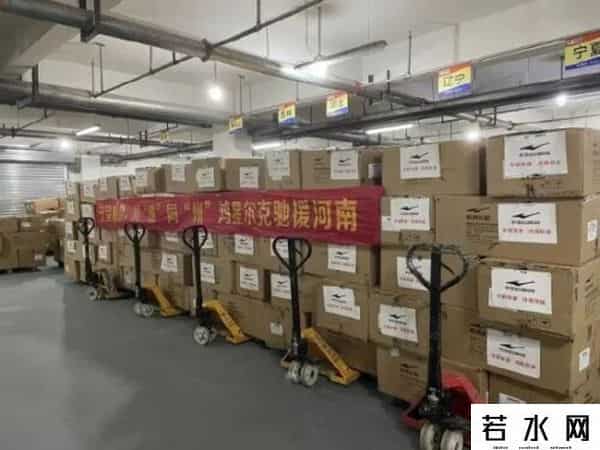 红星尔克股票