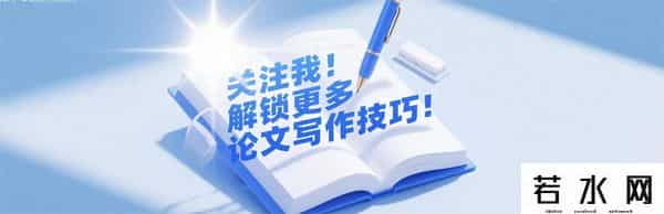 创新基金申请