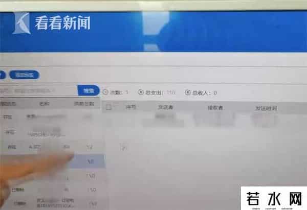 快手充值快币