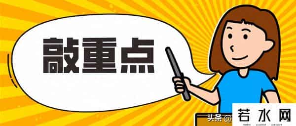 增值税普通发票