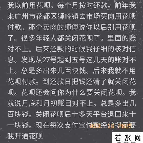 花呗冻结怎么解除
