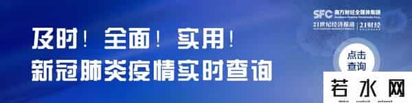 余额宝的收益