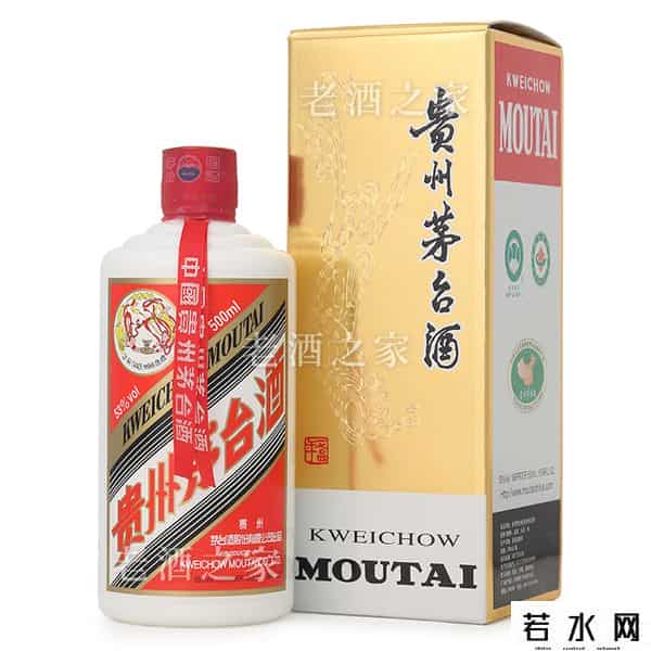 茅台上市时间