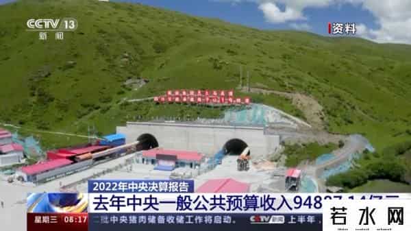 决算,2022年中央决算报告出炉！去年中央一般公共预算收入94887.14亿元