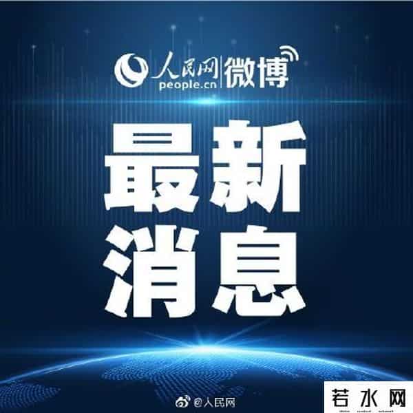 退票手续费新规定