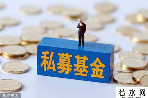 私募投资基金备案须知