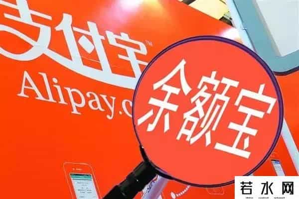 余额宝放10万