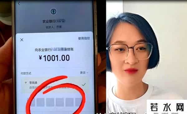 银行卡汇款,微信转账可以直接转到银行卡！简单实用，两分钟教会您，值得收藏