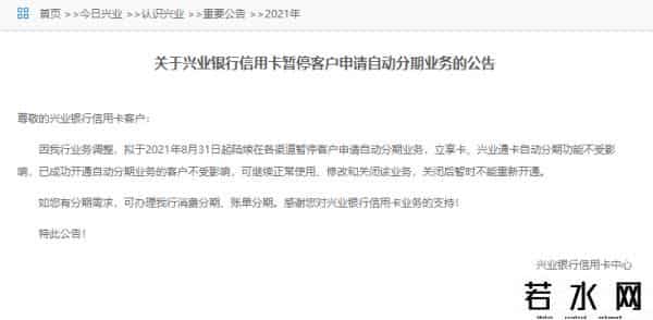 招行信用卡还款期限
