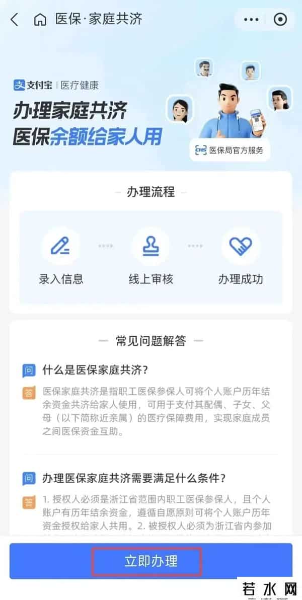 余额,个人账户余额为0，还能享受医保待遇吗？