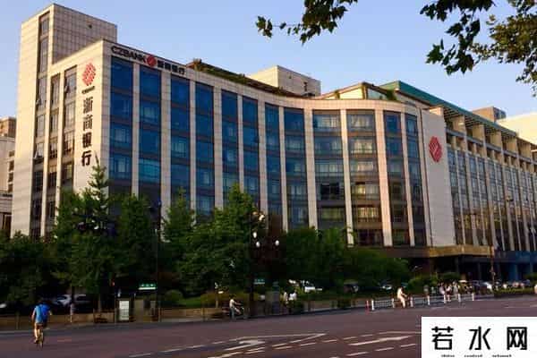 浙银申购,浙股丨浙商银行A股今起申购 你“打新”吗？