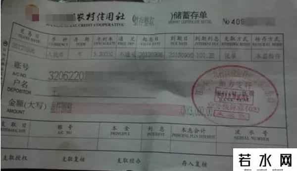 存折查询,现在很多银行存款都没有存折或存单，如何证明自己在银行存了钱？