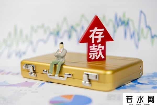 什么是定期存款