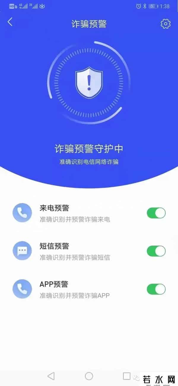 96688,这条短信，收到就删！