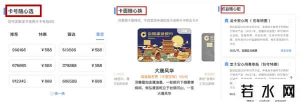 建行金卡额度
