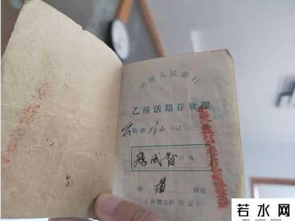 存折异地取款