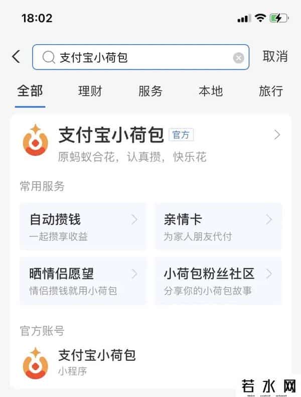 信用卡转入余额宝