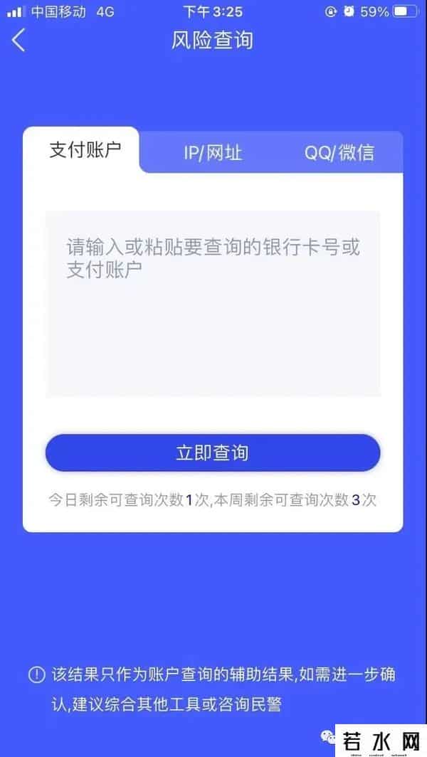 96688,这条短信，收到就删！
