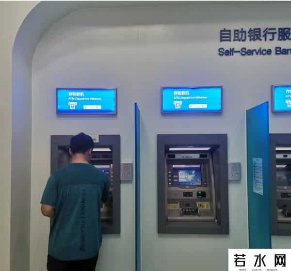 网上银行转账手续费