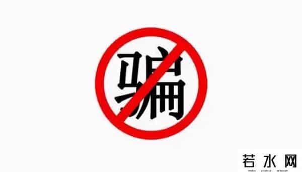 网银密码忘了怎么办