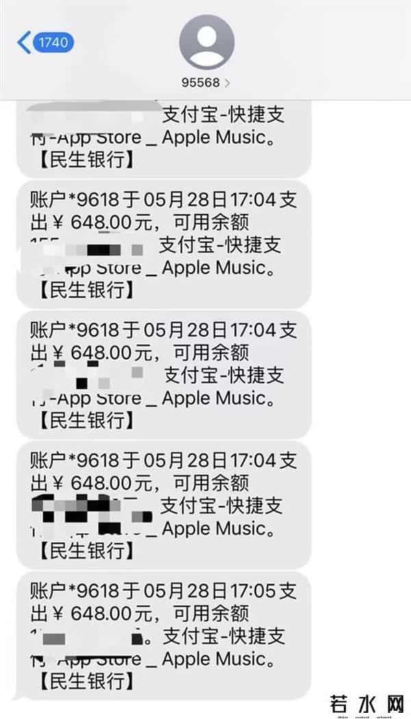 农行支付密码