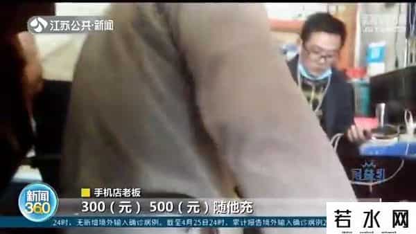 Q币购买,中学对面的小店老板生财之道：帮学生充50元Q币玩游戏，收费52元