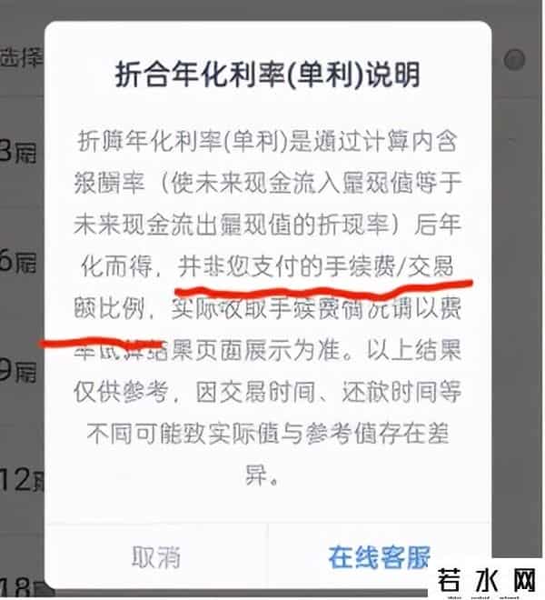 招商银行分期买车