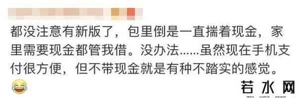 一元硬币直径