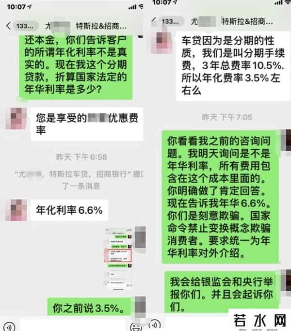 招商银行分期买车